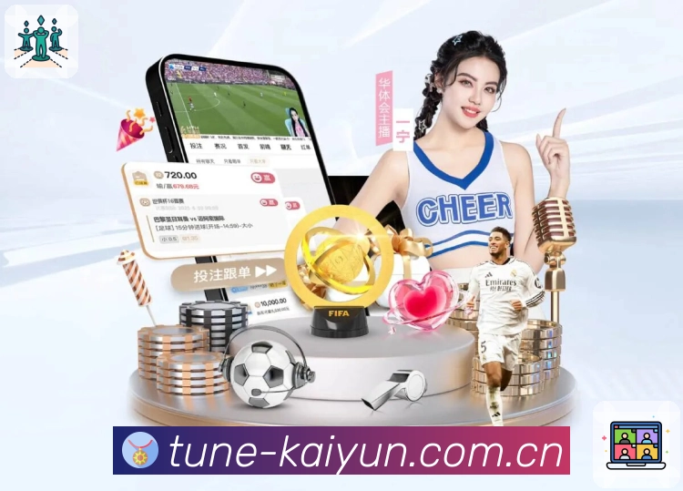 <strong>开云</strong>App预览